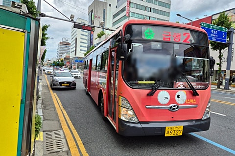 협진운수(주) 이미지