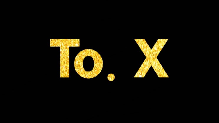  태연의 To. X