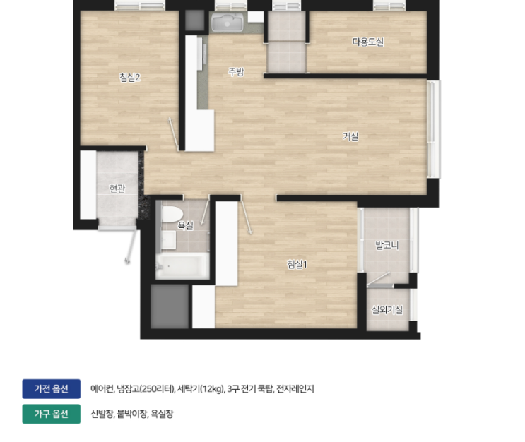  신풍역 비스타동원 청년안심주택: 청년들의 안정적인 주거 환경을 위해(ft.역세권청년주택)