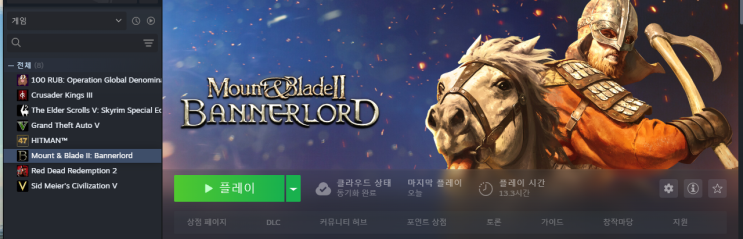  마운트 & 블레이드 2 배너로드 - 중세시대 전장의 지배자가 되어보자!