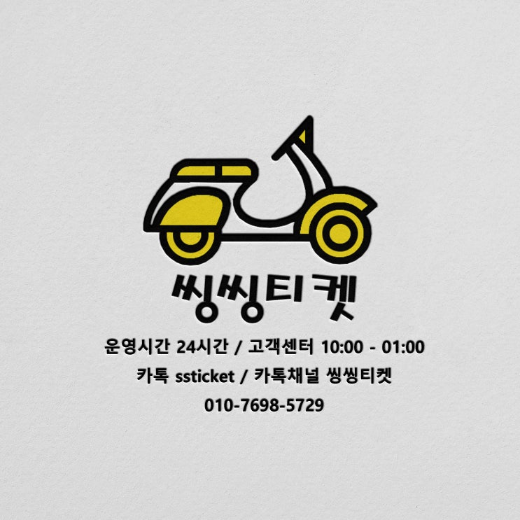  급하게 현금 필요할 땐 현금서비스? 아니 상품권 교환!