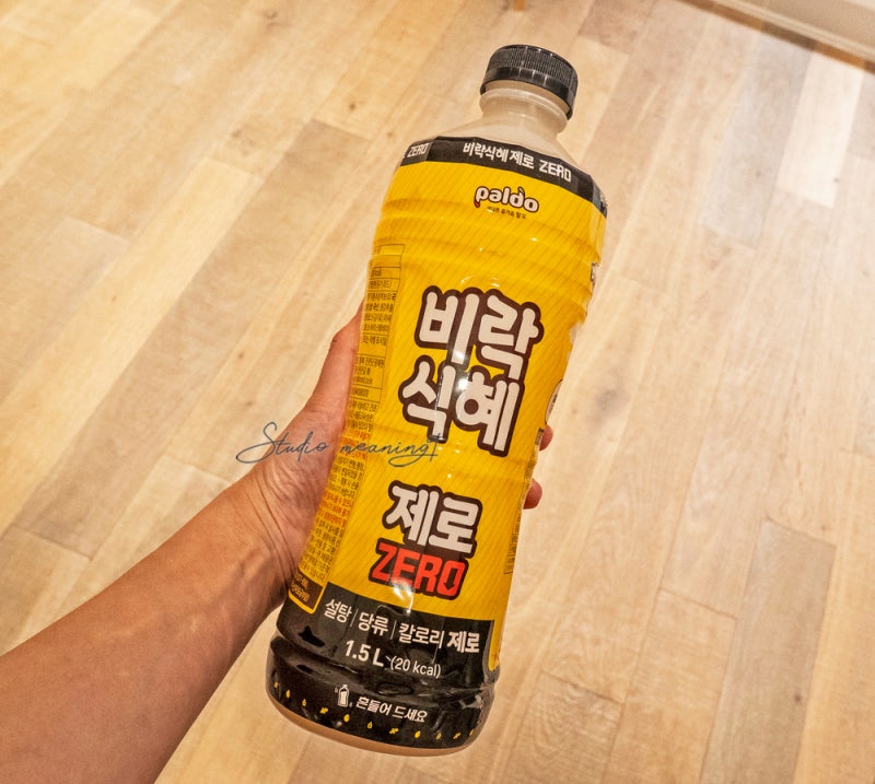 비락식혜 제로 후기 / 드디어 나도 마셔봄 :D 맛있어!