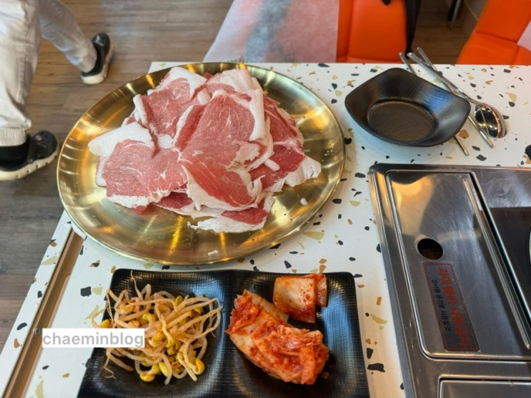  창원중앙역 고기 맛집 대패삼국지 후기