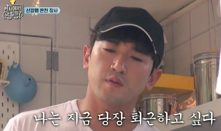  파란 하늘을 더 보고 싶다. (시간을 자유롭게 쓰는 자)