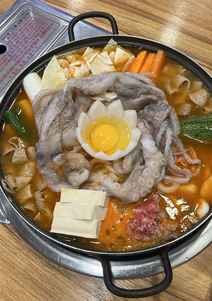  반포 고속터미널역 맛집 일번지육개장 낙곱전골