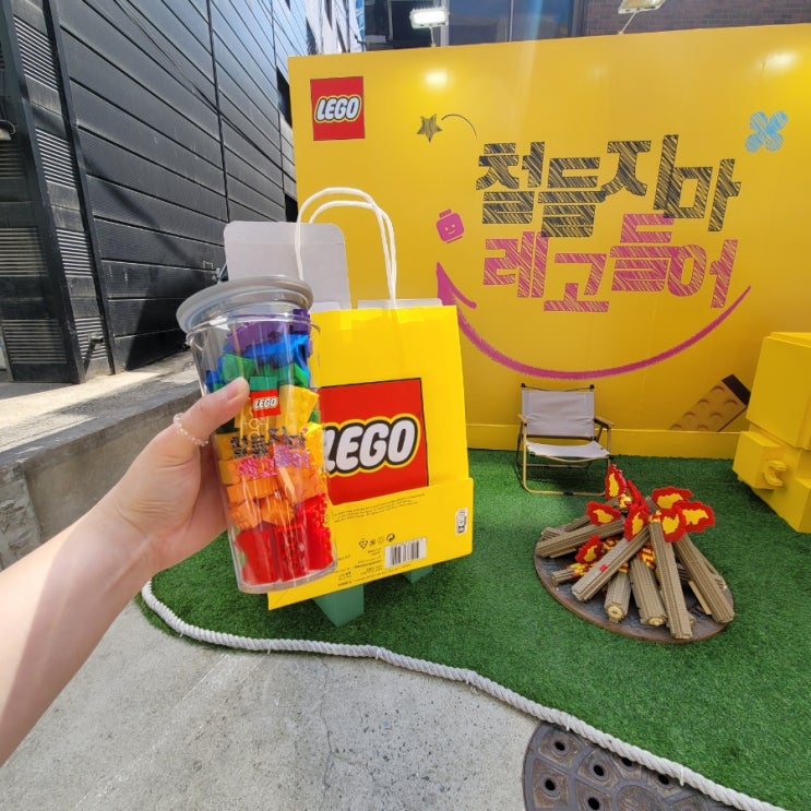 성수팝업:[철들지마 레고들어]후기/레고 받아가세요!