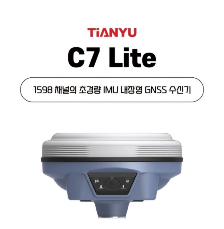  [C7 Lite] 전북익산 미륵산 재해복구현장 납품
