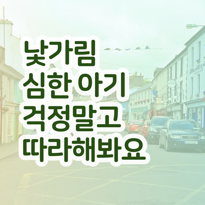  아동소통지도사 워크샵 , 아동소통지도사 자격증 1달 만에 준비한 과정 및 무료수강 혜택