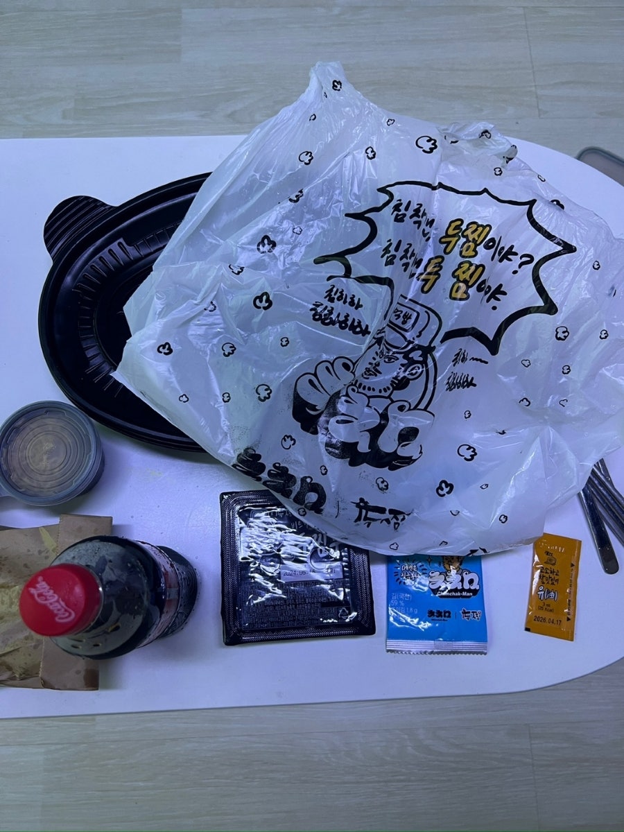 두찜 부천소사점 사진 2