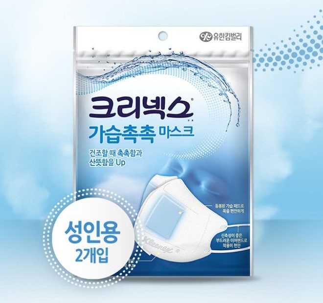 올리브영 가습마스크 파는곳 인천공항 위치 다이소 미리 준비하세요