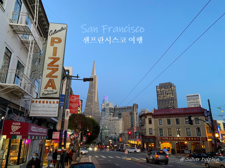  미국여행 샌프란시스코 (San Francisco) 여행 필수 코스: 노스비치 (North Beach), 차이나타운 (China Town)