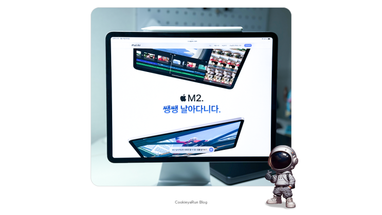  아이패드 에어 6세대 새로운 스펙 색상 가격 출시일