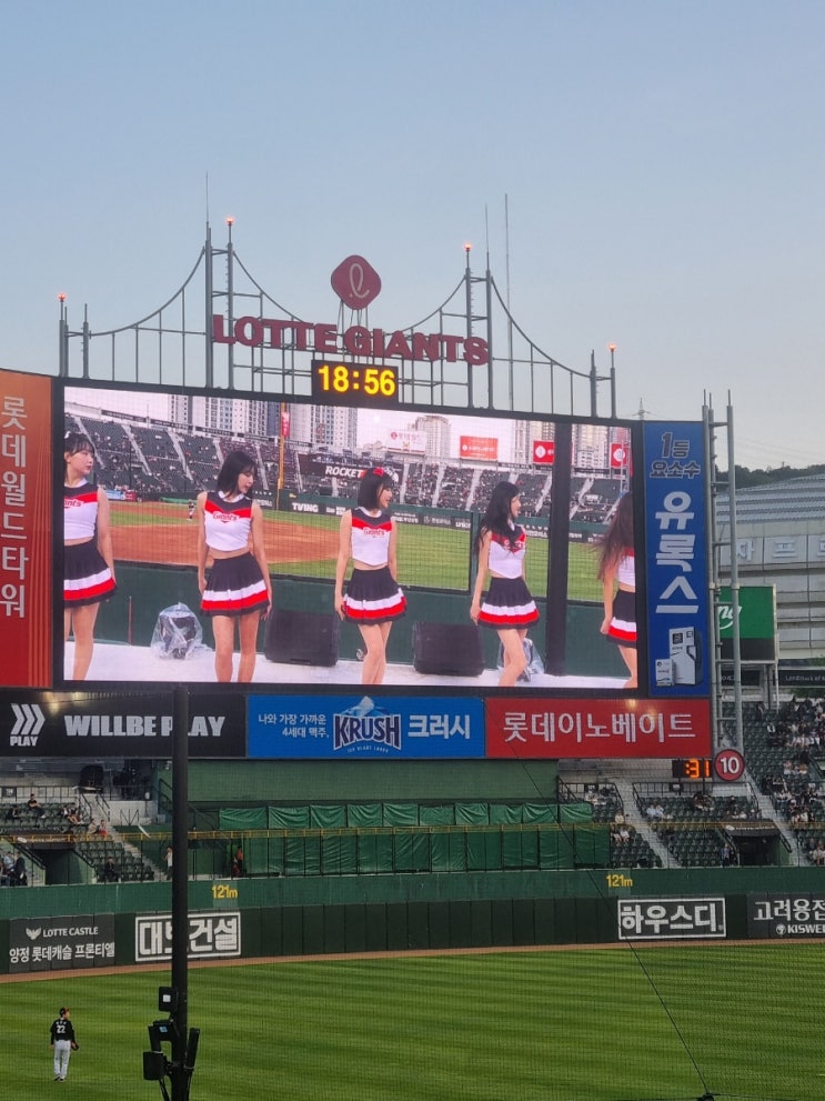  사직야구장 엘지트윈스 원정경기 보러다녀왔어요