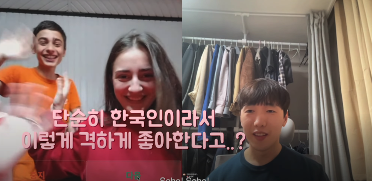  외로우세요? - 한국남자가 영어공부를 무조건 해야하는 이유(feat. 국제결혼)