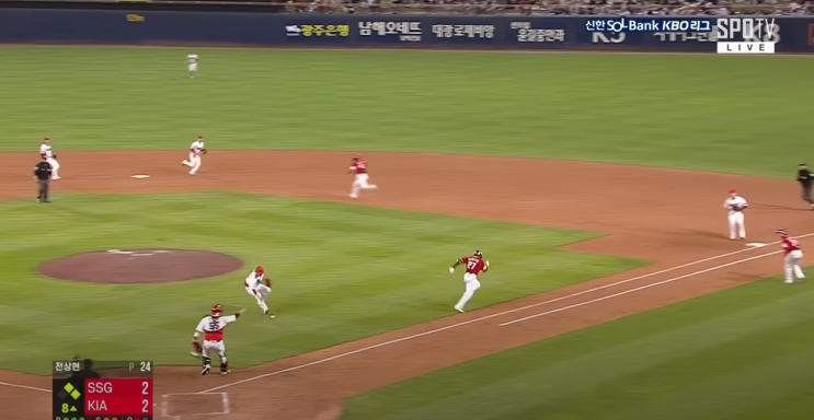 KIA타이거즈 SSG상대로 2:4패배 2연패 기록 -  쓰리피트... 