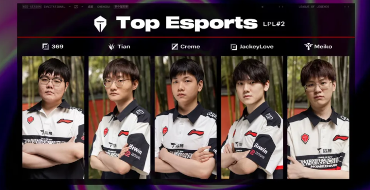 2024년 5월 11일 Top Esports 젠지 프리뷰, 2024MSI