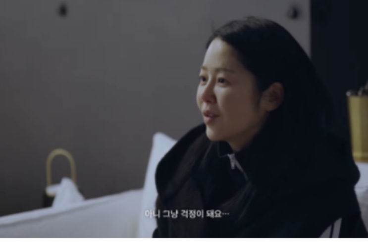 <b>고현정</b> "나쁜 말 많이 들어...엉엉 울기도" <b>유튜브 개설</b>→본격... 