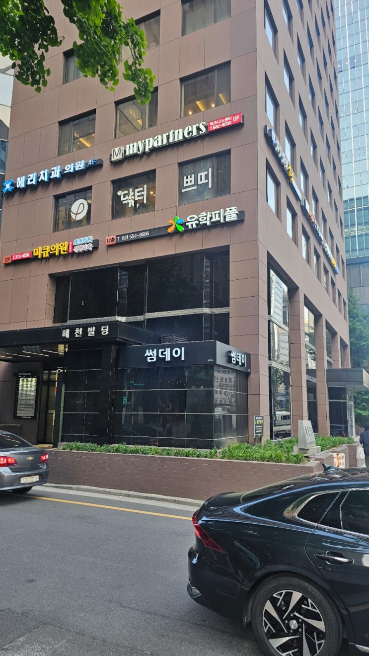  미국 유학고민 어학연수 유학피플에서 해결한 상담후기