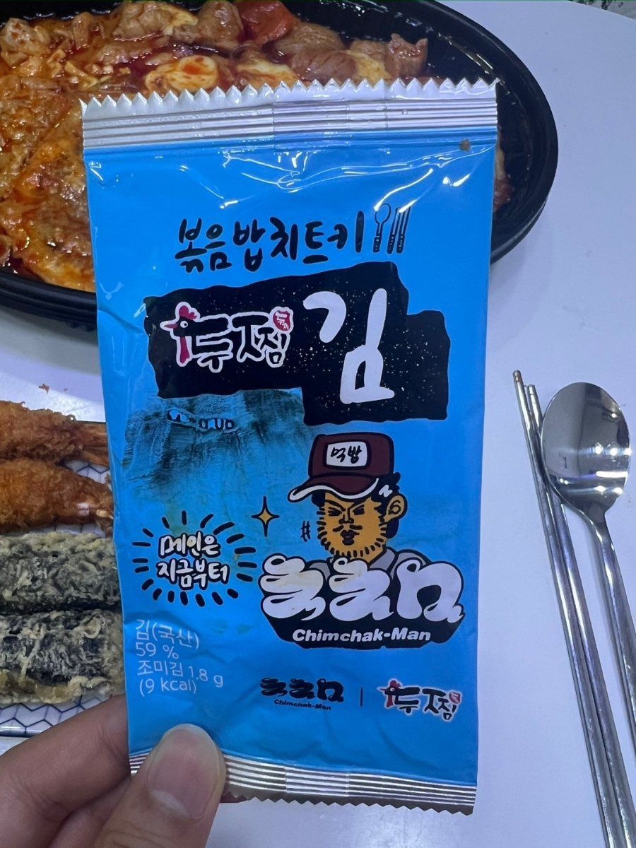두찜 부천소사점 사진 3
