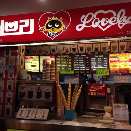  제주도 최초 햄버거집