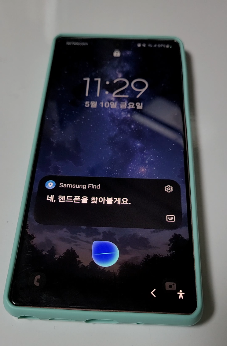 빅스비 음성명령으로 핸드폰 찾는 방법