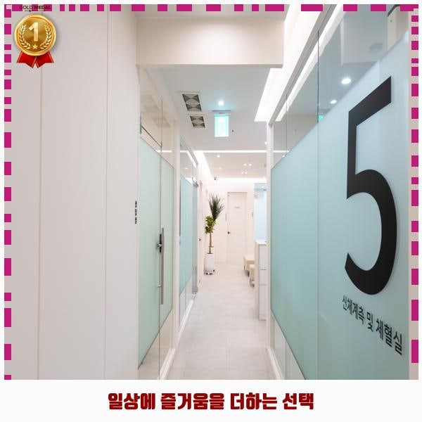 장쏙쏙내과의원 사진 3