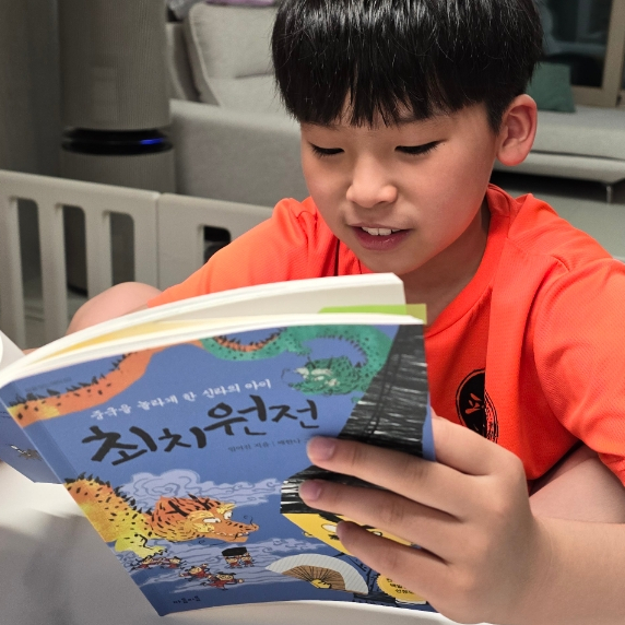  고전이 우리에게 말을 걸어온다면? 중국을 놀라게 한 신라의 아이, '최치원전'