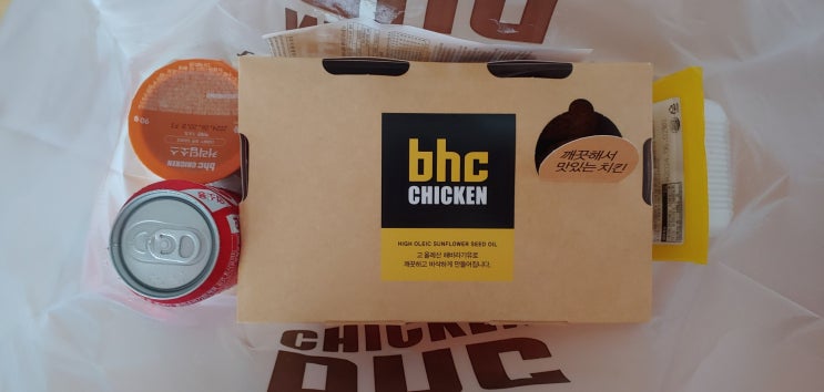  bhc치킨(커리퀸)-경대북문점
