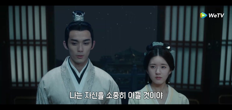  성한찬란(星汉灿烂·月升沧海) ㉔