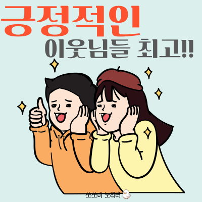  인생의 사계절 | 행복의 선물과 삼행시 챌린지