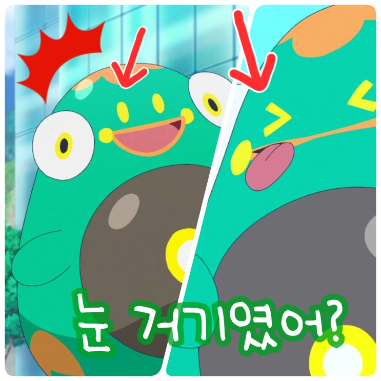  포켓몬스터 2023 49화 모야모 찌리배리 눈 위치 거기였어?