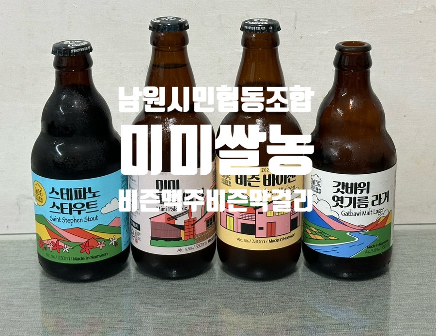 미미쌀농 사진 1