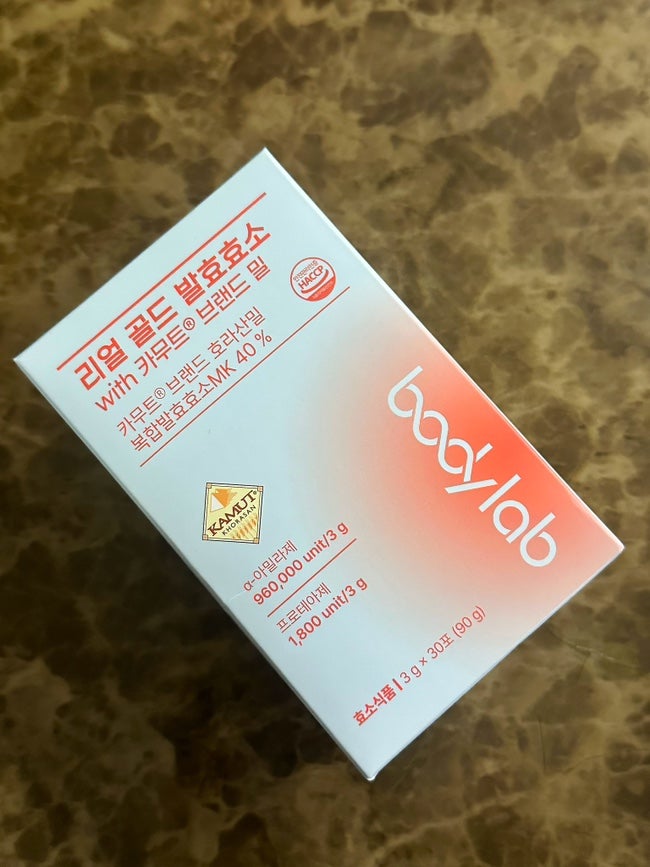 카뮤트효소 추천 : 맛있는 군고구마맛의 리얼골드발효효소 추천후기