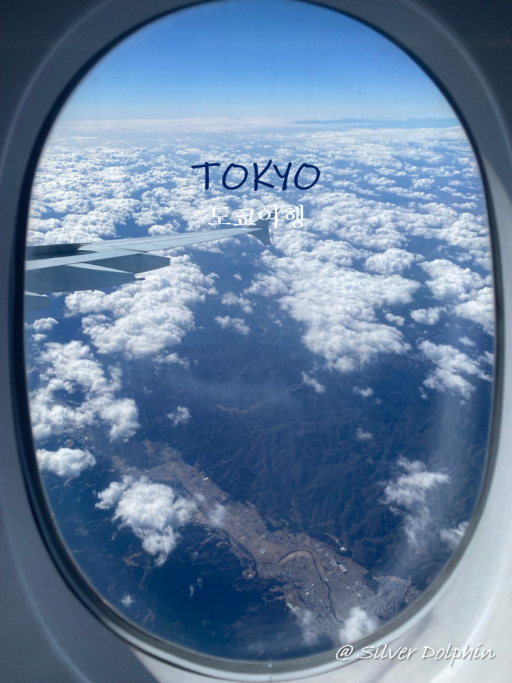  일본여행 도쿄 (Tokyo) 하네다 공항에서 도쿄 도심 가는 법: 케이큐센  도쿄 모노레이  리무진 버스