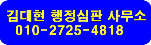 태양광발전 설치허가 - 자연경관훼손, 수질오염, <b>토사유출</b>... 