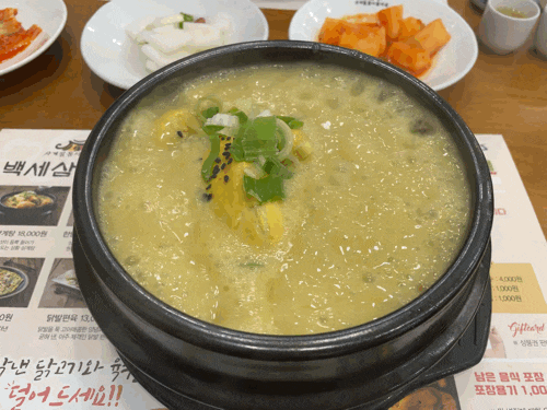  [백세삼계탕 고색점] 수원 1티어 삼계탕짐 솔직리뷰