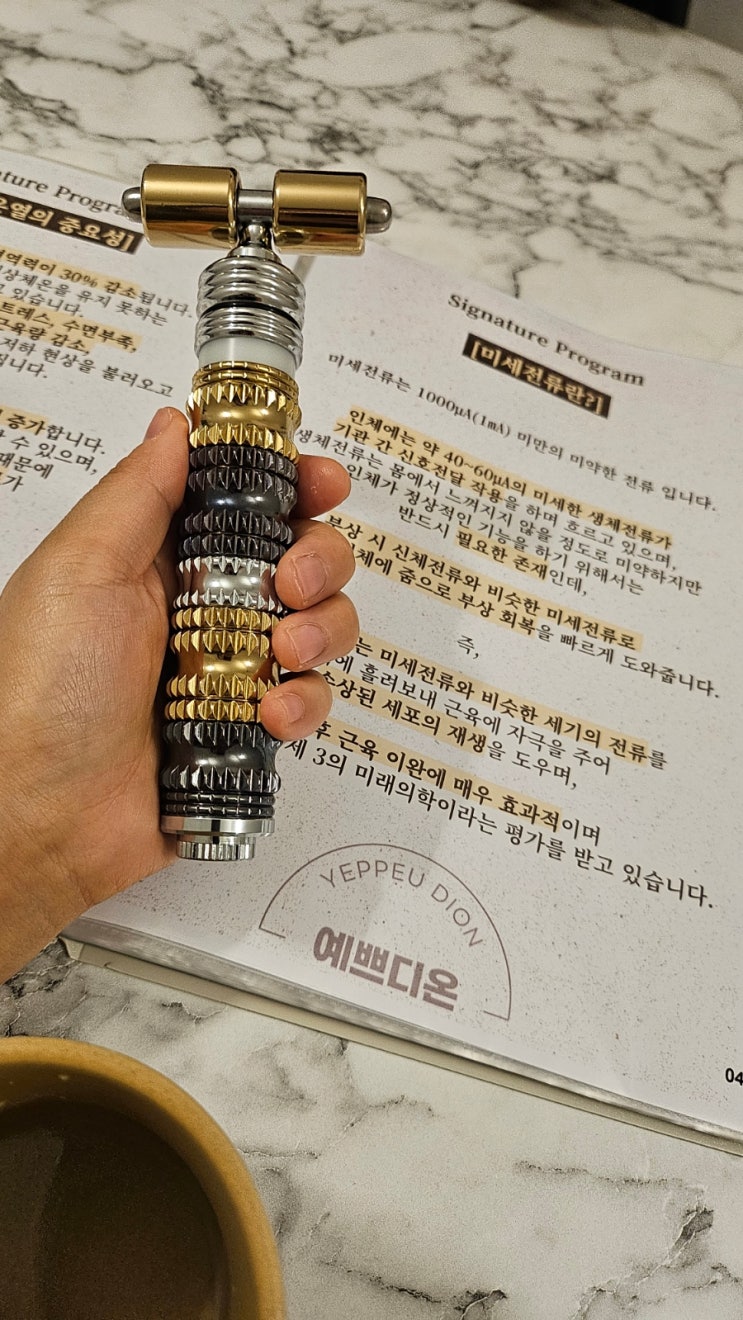  대구에스테틱 대구림프관리 체형관리 찐만족한 예쁘디온