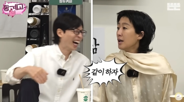 <b>홍진경</b>, <b>유재석</b>과의 대담한 K-푸드 프랜차이즈 사업 제안 뉴욕... 