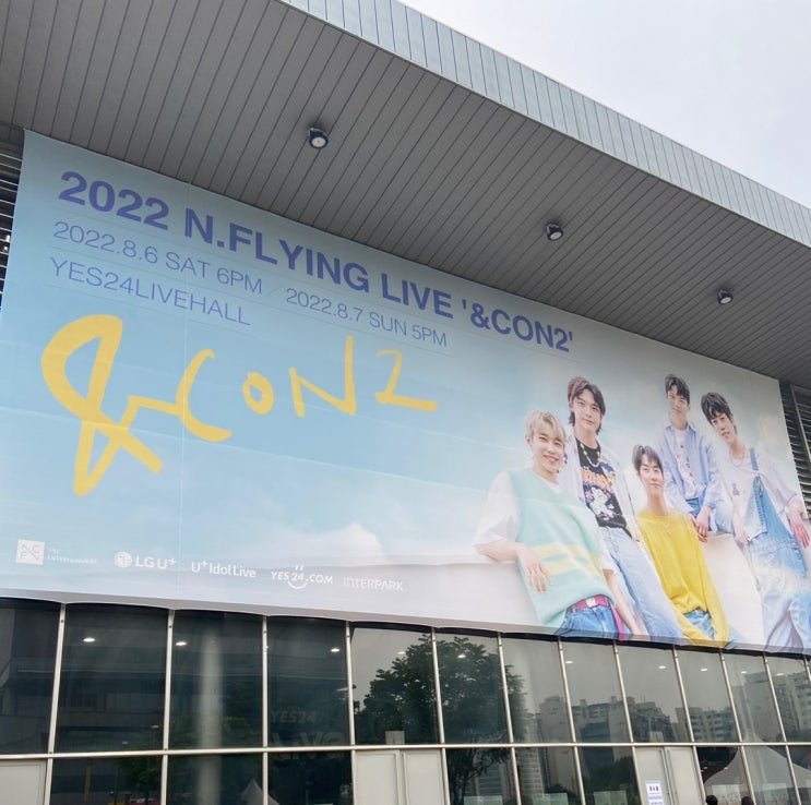 <b>엔플라잉 콘서트</b> 리뷰
