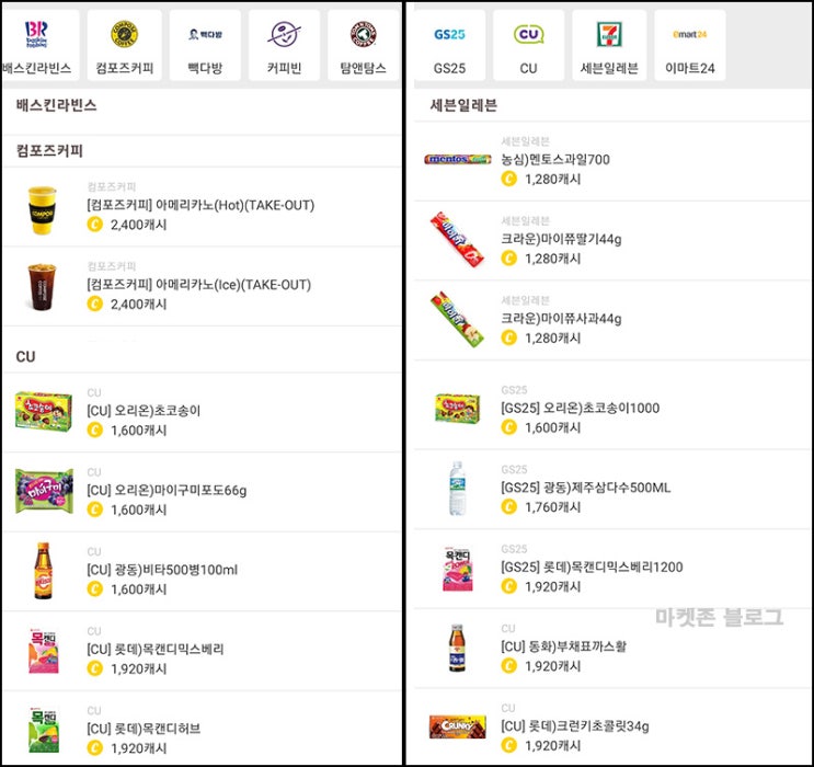캐시워크 동네인증(포인트 1,000p)즉시,전원 캐시워크 동네인증(포인트 1,000p)즉시,전원