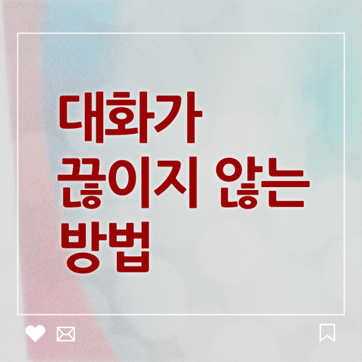  파워스피치 , 스피치지도사 자격증 학습 핵심 공개