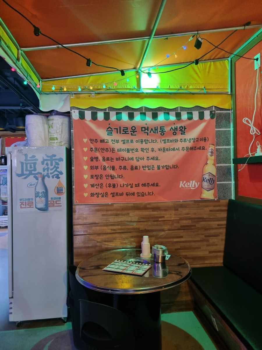 먹새통 전남대점 사진 4