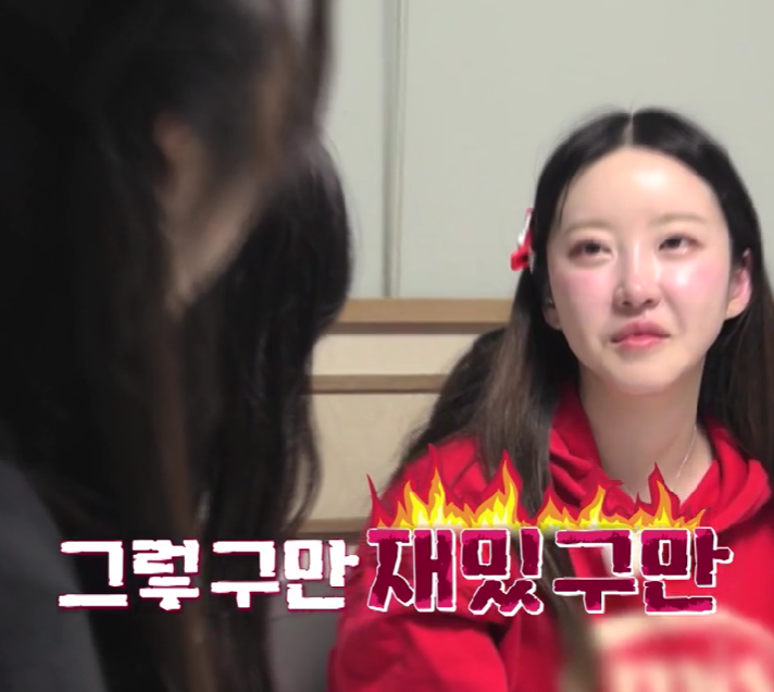  나는솔로 20기 정숙 뽀뽀남 최커 현커 탐구 (+빌런)