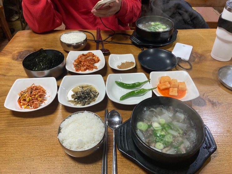  [군산 맛집] 소고기뭇국/육회 비빔밥 초원사진관 바로 앞 한일옥