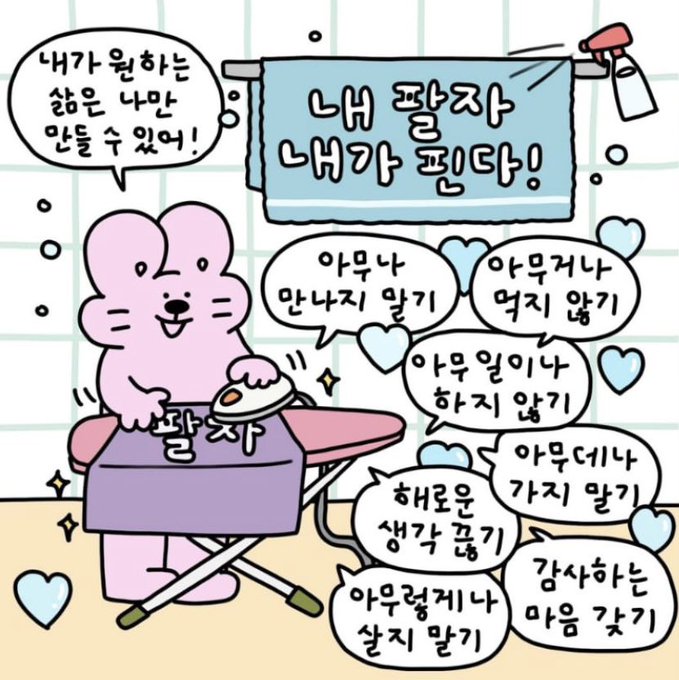  24.5.10 건강염려증과 알콜중독에 동시에 걸린자의 일기
