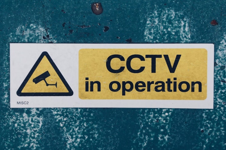  『생활 속 크고 작은 사고, "CCTV 열람" 하려면?』