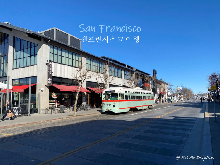  미국여행 샌프란시스코 (San Francisco) 여행 필수 코스: 피어 39, 피셔맨스 와프(Fisherman’s Wharf), 기라델리 (Ghiradelli)