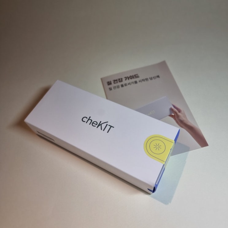  [체킷 질 미생물검사]  미생물검사도 해주고 유산균추천은 덤이고!