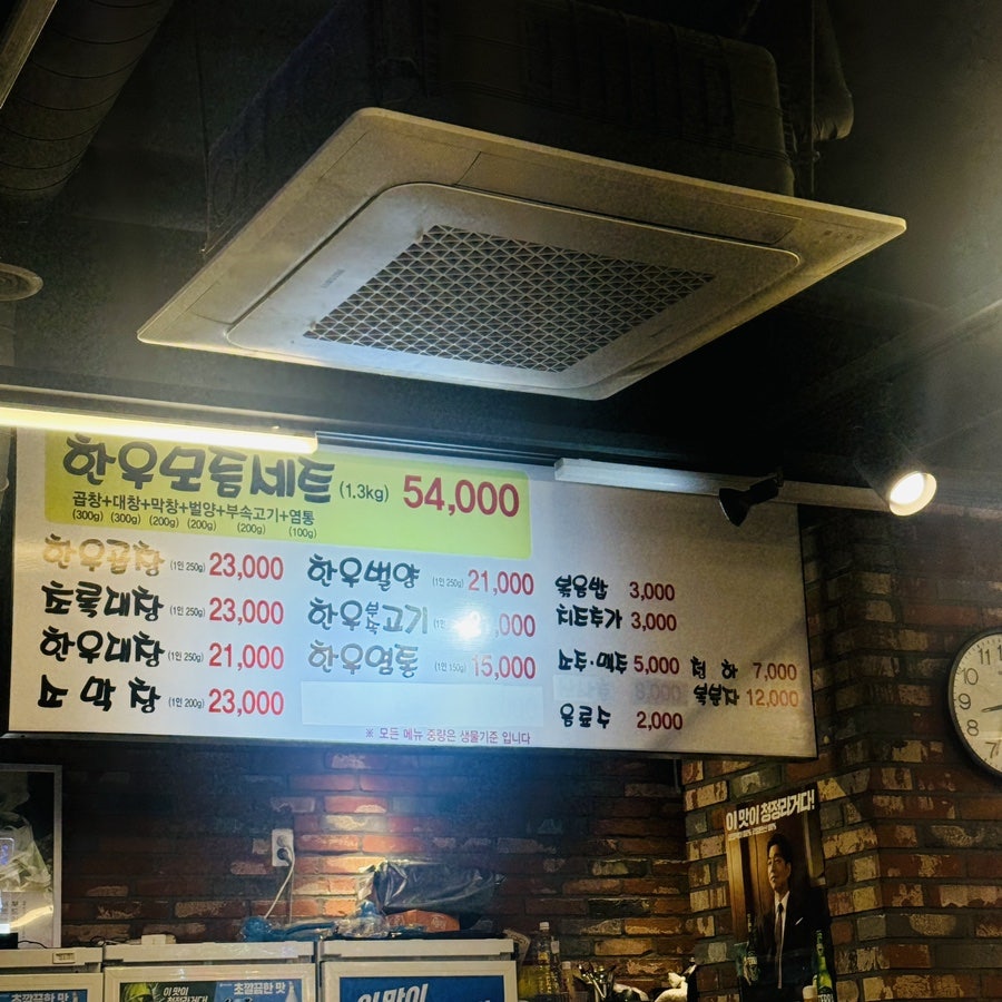 Hanjanhae photo 5