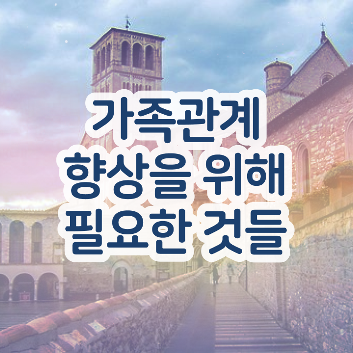  가족심리상담사2급학원추천 , 가족심리상담사 자격증 취득한 과정 핵심 정보 가득